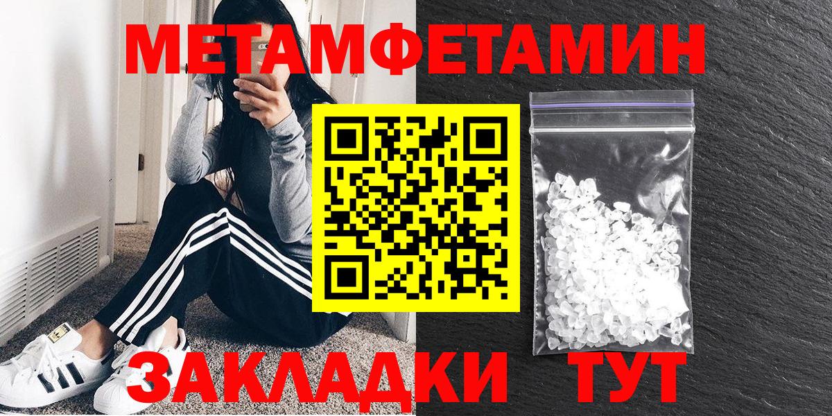 АМФЕТАМИН  Амфетамин Premium  Вход с VPN  Уварово  АМФ 