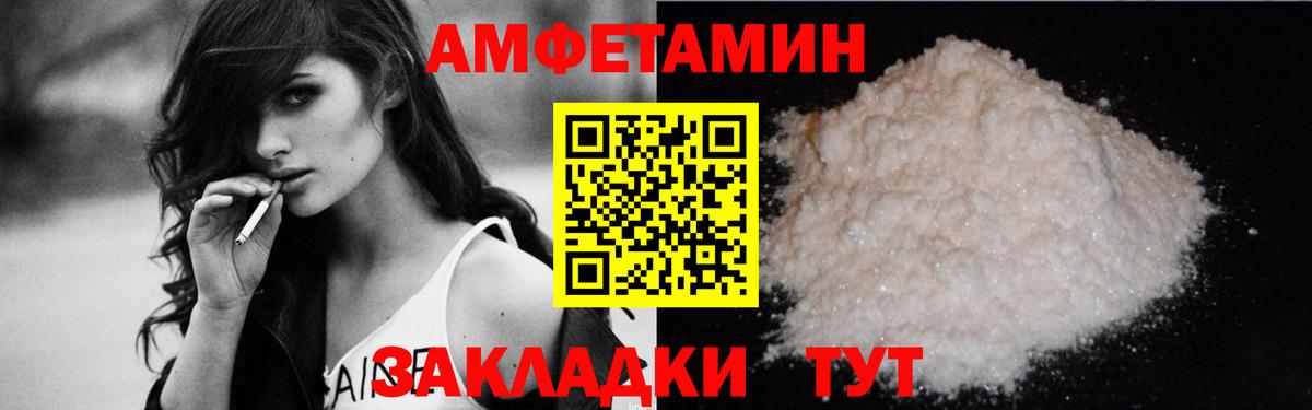 Амфетамин 98% Уварово