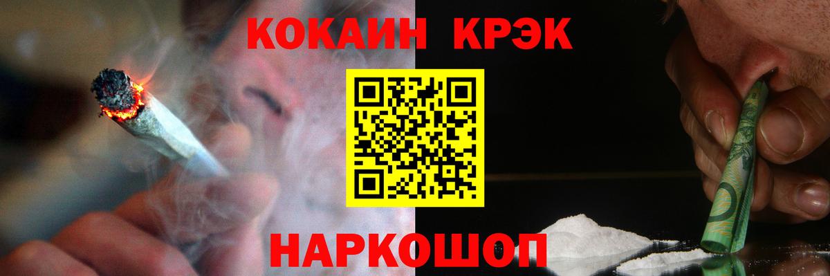 Кокаин 98% Уварово