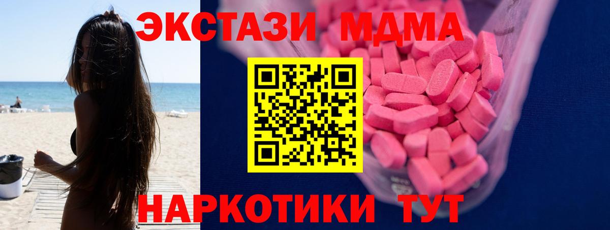 Ecstasy 300 mg Уварово