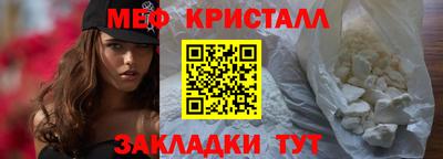 амфетамин Можайск