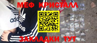 амфетамин Можайск
