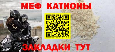 амфетамин Можайск