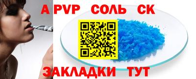 мдма Можга