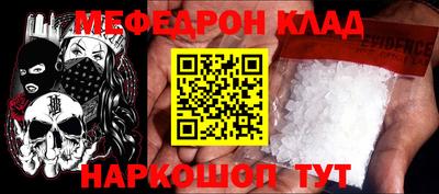 амфетамин Можайск