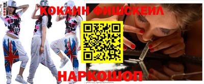 амфетамин Можайск