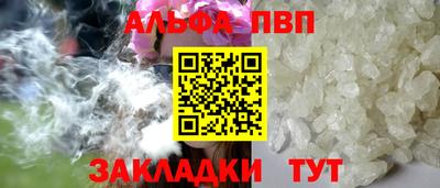 мдма Можга