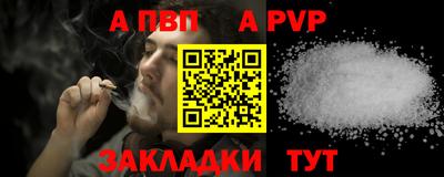 амфетамин Можайск