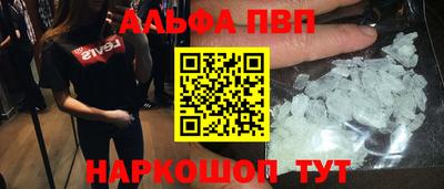 амфетамин Можайск