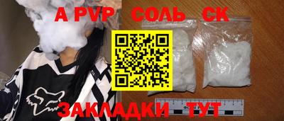 амфетамин Можайск