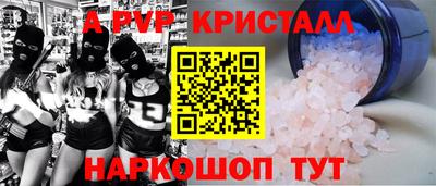мдма Можга