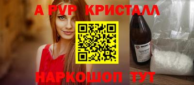 амфетамин Можайск