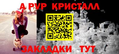герыч Моздок