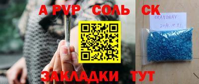 мдма Можга