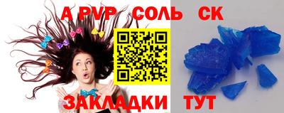 амфетамин Можайск