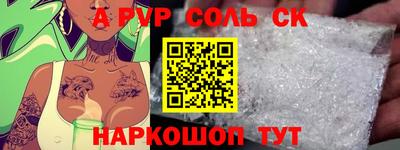 амфетамин Можайск