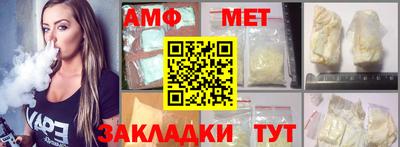 амфетамин Можайск