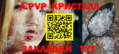 герыч Моздок