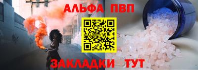 амфетамин Можайск