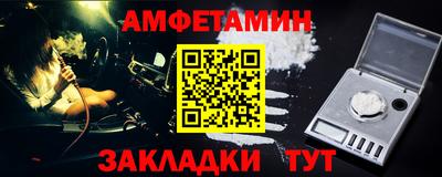 мдма Можга