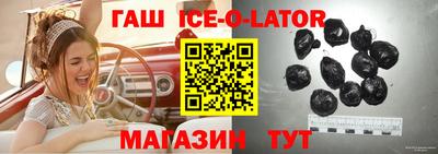 амфетамин Можайск