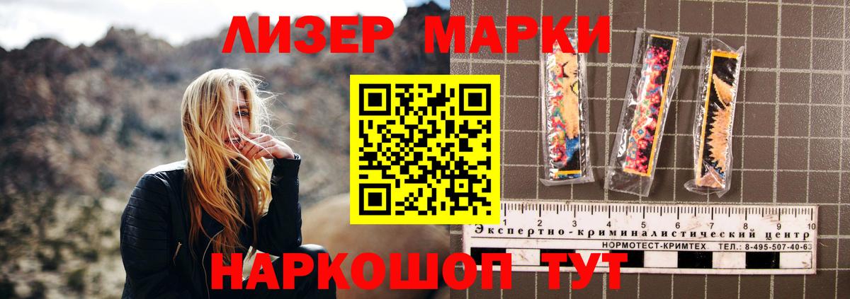 МЕГА маркетплейс  Лсд 25 экстази ecstasy  Уварово  Вход с VPN  LSD-25 экстази кислота 