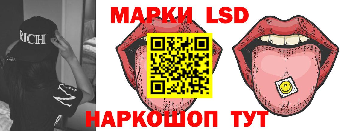 Меф Уварово