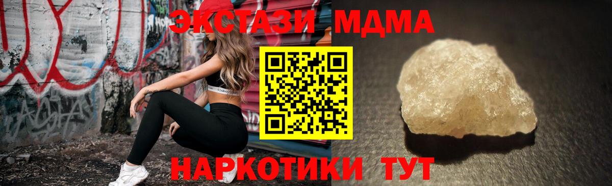 MDMA VHQ Уварово