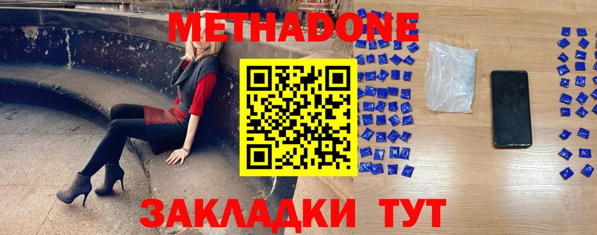 Канабис  Уварово  Меф кристаллы  Кокаин  Кокаин  ГАШИШ  Вход с VPN 