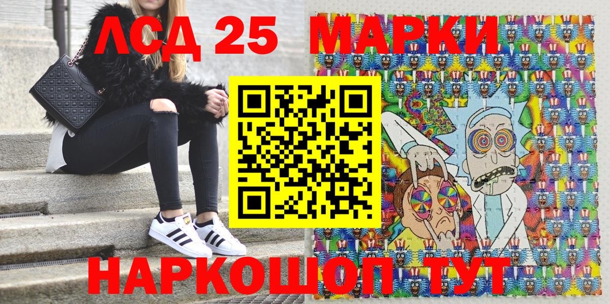 Марки NBOMe 1,5мг  Вход с VPN  Уварово  Марки NBOMe 1,5мг 