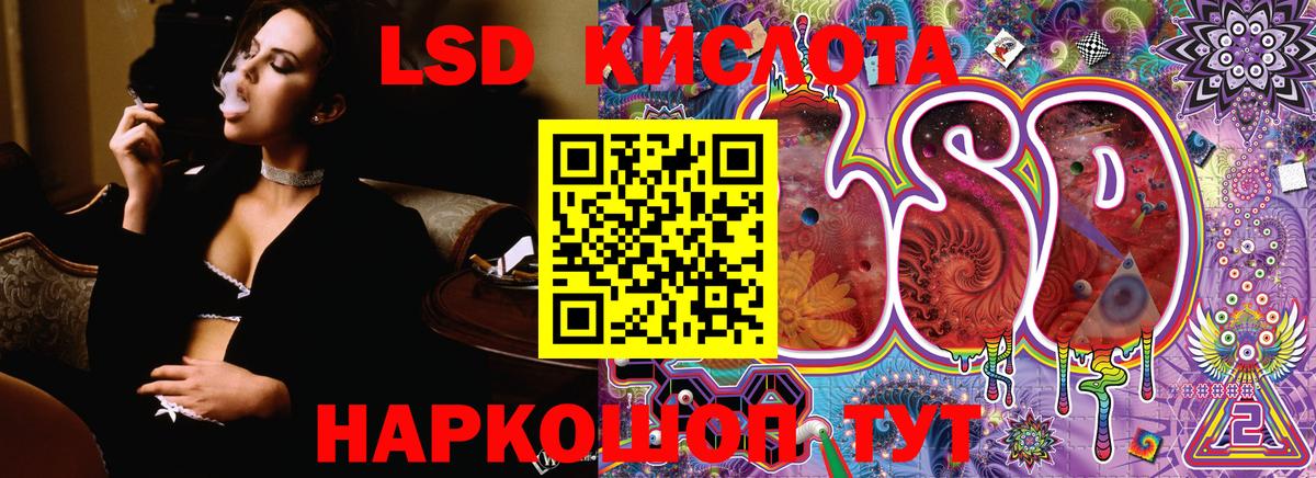 Марки N-bome 1,8мг Уварово