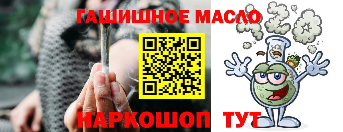 Уварово  ТГК Wax  Дистиллят ТГК концентрат  Вход с VPN 